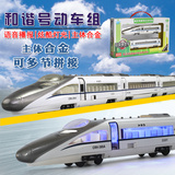 合金车模和谐号动车模型中国高铁CRH火车头磁吸合金儿童礼品玩具