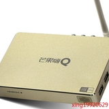 海美迪 H7三代二代增强版无线网络电视机顶盒网络机顶盒IPTV盒子