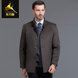 2015品牌秋冬新款中年男士羊毛呢羊绒大衣中长休闲商务立领外套