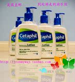 现货美国 Cetaphil丝塔芙保湿润肤乳液适合所有肤质孕妇可用47