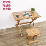 装楠竹写字桌实木家用课桌小学生书桌可折叠可升降儿童学习桌椅套