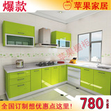 抢购郑州苹果整体橱柜厨房定制厨柜定做多层实木橱柜设计不锈钢