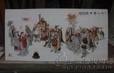 景德镇陶瓷瓷板画名人名家手绘粉彩人物十八罗汉瓷画客厅装饰画