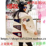 2015年最新韩版冬装休闲羽绒服獭兔毛领徽章贴布中长款棉服女