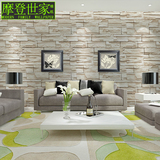 现代3D立体花纹 动感砖头纹理墙纸 特色文化石壁纸 韩式电视背景