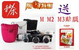 包邮 佳能 微单相机包 EOS M M2 M3 EF-M 18-55mm stm 摄影包