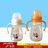 小不点PPSU奶瓶宽口径带吸管手柄防摔宝宝240ML储奶瓶新生儿用品