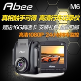 台湾abee快译通M6高清迷你夜视行车记录仪1080P超广角停车监控