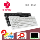 送大礼包 Cherry樱桃 G80-3850机械键盘 MX-Board 3.0