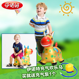 伊诺特充气马跳跳马跳跳玩具宝宝运动玩具幼儿园玩具马充气欢乐马