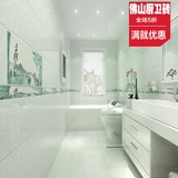 促销田园瓷砖厨房卫生间釉面内墙瓷片300 600厕所浴室防滑地板砖