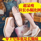 韩版2016秋鞋流苏松糕鞋女系带显瘦防滑厚底高跟鞋粉色学生增高鞋