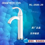 恒洁正品 HL2500-29水龙头 恒洁卫浴 正品保证 正品保证