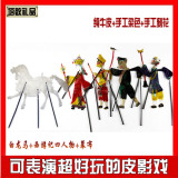 中国特色礼品 动感西游记皮影戏道具带操作杆人物 西安工艺品推荐