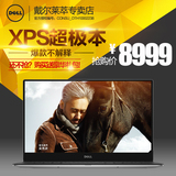 Dell/戴尔 XPS13系列 XPS13-9350-1708 现货