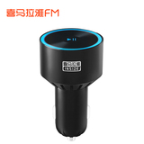 器充电器喜马拉雅 随车听车载mp3蓝牙播放器车载音乐FM发射器点烟