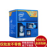 批发Intel/英特尔 I7-4790 英文版 LGA1150四核处理器台式电脑CPU