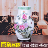 瓷博 景德镇陶瓷花瓶摆件工艺品家居客厅瓷瓶花开富贵牡丹花 中式