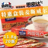 进口韩国咖啡摩卡麦斯威尔maxwell三合一速溶咖啡粉20条年货礼盒