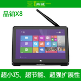 Pipo/品铂X8 WIFI 32GB蓝牙手机照片打印相片冲洗win8/10平板电脑