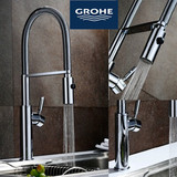 德国高仪GROHE 全铜冷热水厨房抽拉式龙头 水槽洗菜盆带花洒龙头