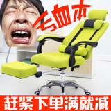 工学转椅升降旋转可躺桌椅麦舍电脑椅家用办公职员椅子网布人体