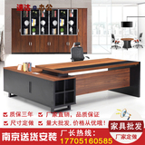 南京办公家具老板桌 简约钢架大班台 主管工作位总裁桌经理办公桌