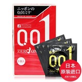 日本代购冈本001正品幸福0.01MM安全套避孕套情趣超薄防过敏3只装