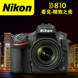 Nikon/尼康 D810专业全画幅旗舰单反相机全新原装正品 特价促销中