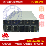 华为服务器RH5885 V3 E7-4809V2*2 16G 300G RAID5 DVD 4U机架