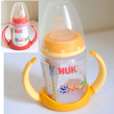 德国NUK宽口PP两用学饮杯(含TPE嘴) 黄色 红色 （单个奶瓶价）