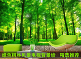 大型3D立体绿色树林电视背景墙纸客厅沙发背景墙壁纸风景壁画定制