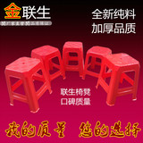 包邮！联生热销塑胶凳子塑料椅子四方高脚凳办公凳大排档加厚专用