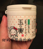 日本豆腐の盛田屋玉兴豆腐乳酪面膜 美白 孕妇可用 现货/可直邮