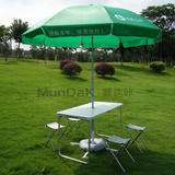 人寿保险太阳伞铝合金折叠桌椅套装加厚办公野餐桌便携式广告桌子