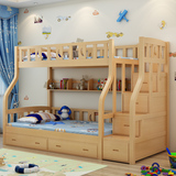 百纯家具榉木儿童床 实木双层床子母床高低床上下床上下铺母子床