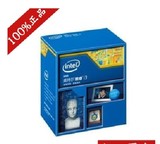 Intel/英特尔 i3-4130 i3酷睿处理器1150针CPU 3.4G盒装中文原盒