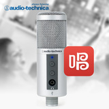 Audio Technica/铁三角 ATR2500  USB电容麦克风话筒 唱吧话筒