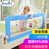 米雅床护栏宝宝围栏挡板防掉摔婴儿护栏儿童床栏1.8 2米大床通用