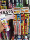日本代购原装巧虎儿童牙膏防蛀去黄斑可吞安全 草莓/葡萄70g现货