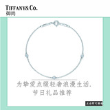 【御尚】Tiffany/蒂芙尼 纯银镶三颗圆形明亮钻石链坠女3吊坠手链