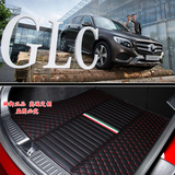 16款奔驰GLC300专用GLC260内饰改装GLC200专用汽车后备箱垫尾箱垫