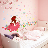 床头贴纸卧室温馨客厅背景墙贴画自粘墙壁纸花客厅蝴蝶吹泡泡女孩
