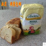 原装进口 艾利客特级俄罗斯面粉 高筋小麦粉面包粉2kg