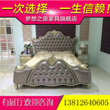 欧式新古典床 婚床公主床 奢华双人床 欧式床可定做 新古典床现货