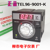 正品柳市电子仪表TEL96-9001-K 烤箱专用数显温控仪 K型温控器