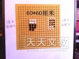 教学磁性围棋盘 磁性围棋盘贴 可配围棋子卷起来发货 60*60厘米
