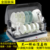 茶具消毒柜 紫外线迷你茶杯消毒器商用 小型台式家用