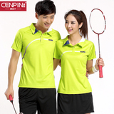 2015夏季新品 男女专业羽毛球网球短袖运动速干T恤衫 大码透气服
