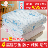 婴儿隔尿垫纯棉透气超大可洗防水月经姨妈床垫新生儿宝宝儿童用品